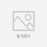 永清县恒兴陶瓷机械配件厂信息介绍 中国制造网供应商,制造商